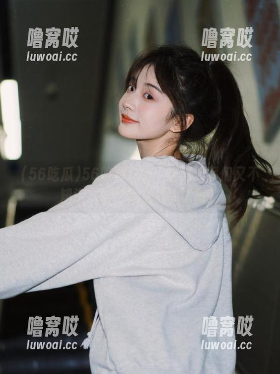 56吃瓜fun：这群瓜民们又不知道从哪个地址起步了吧？