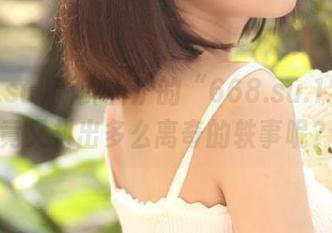 新鲜出炉的“668.su.1”！究竟又抖出多么离奇的轶事呢？