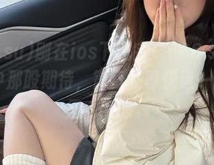 刚在ios下载完“668.su.1”，心中那股期待，简直和等快递一样...心里毛毛的。