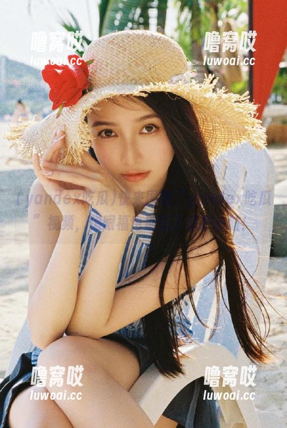 快来围观“yandex吃瓜”视频，饱眼福也别忘了保护心脏！