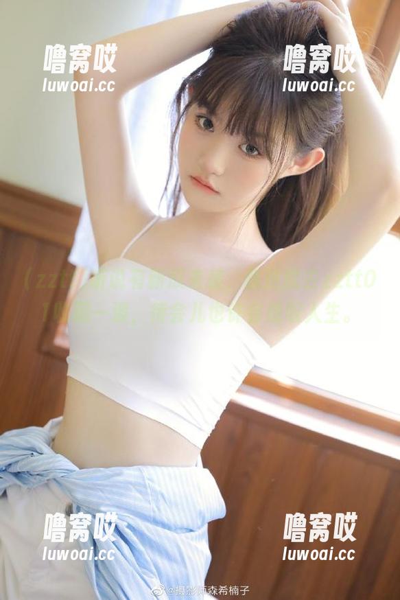 听说有新瓜来袭，我这就去zztt01收藏一波，待会儿也许会感叹人生。