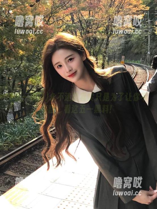 永不迷路其实只是为了让你不停翻，看这五一黑料！