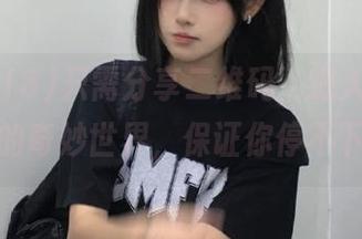 只需分享二维码，进入“娱乐718”的奇妙世界，保证你停不下来哦！