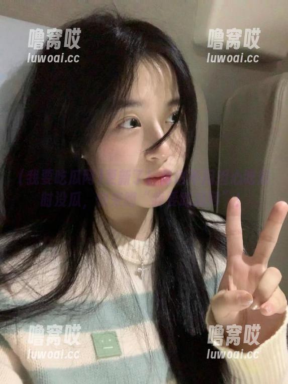 更新了！再也不用担心吃瓜时没瓜，快来蹲“我要吃瓜网”！