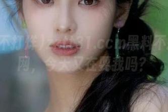 zztt31.ccm黑料不打烊官网，今天又在耍我吗？