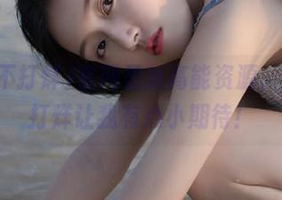 官网最新高能资源，黑料不打烊让我有点小期待！