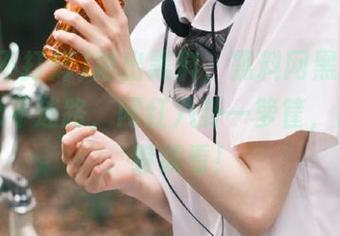揪出黑料，黑料网黑料不打烊，永不迷路，网红八卦一箩筐，别走开，继续看！