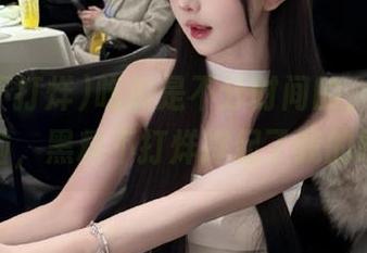 吃瓜是不分时间的，新的链接来啦，黑料不打烊撑起了我的喉咙～