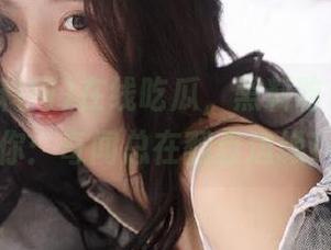 在线吃瓜，黑料吃料网告诉你：奇闻总在翻盘边缘！