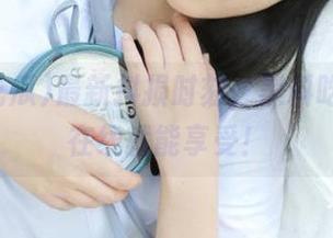 最新抖损时刻，黑料吃瓜在线在线就能享受！