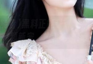 黑料正能量首页so导航：视频新宠，推荐给你！