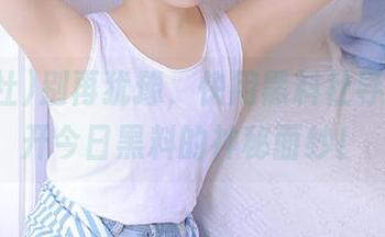 别再犹豫，快用黑料社导航，揭开今日黑料的神秘面纱！