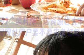 “黑料网”这资源也太丰富了！请问网址用户要不要先备好纸巾？