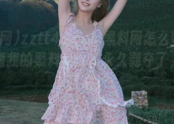 zztt48.ccm黑料网怎么登不上，难道我的黑料身份被永久剥夺了，太惨了吧？