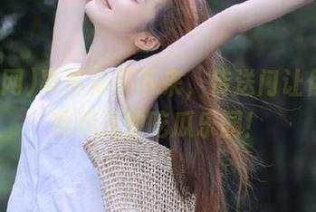 事件停不下来，传送门让你畅游黑料网的吃瓜乐园！